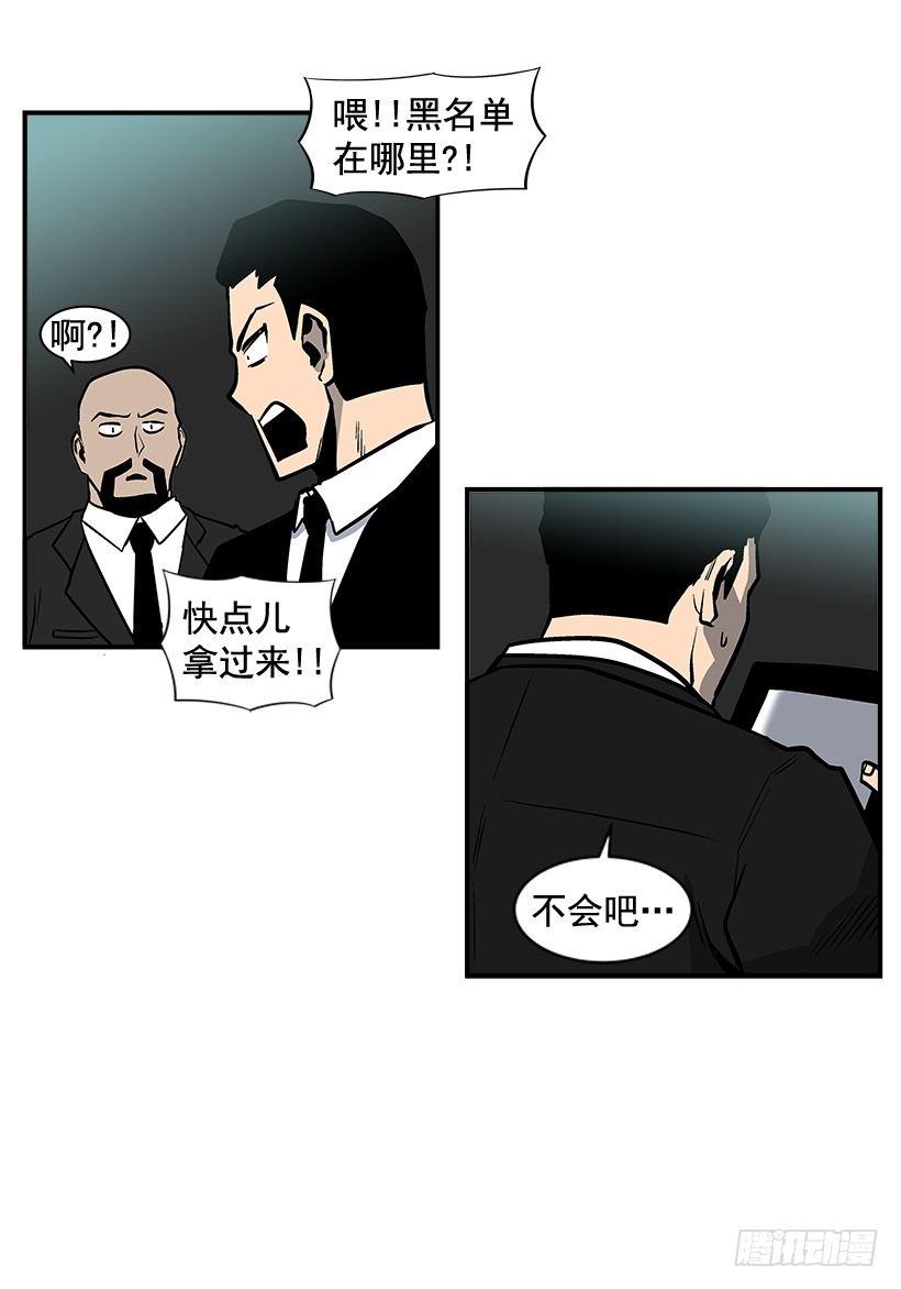 《最强一击》10.收入来源 第42页