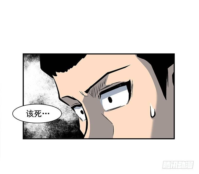 《最强一击》10.收入来源 第43页