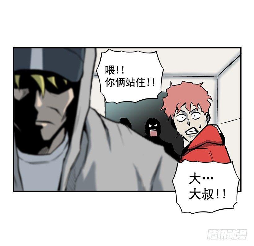《最强一击》10.收入来源 第44页