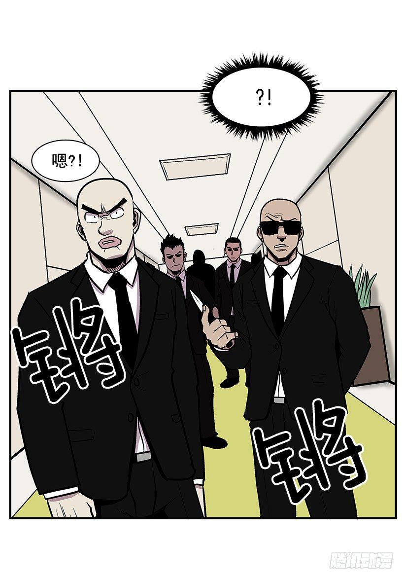 《最强一击》10.收入来源 第45页