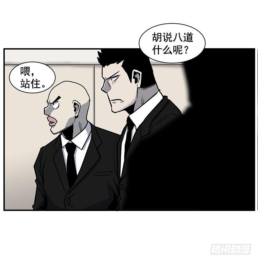 《最强一击》10.收入来源 第47页