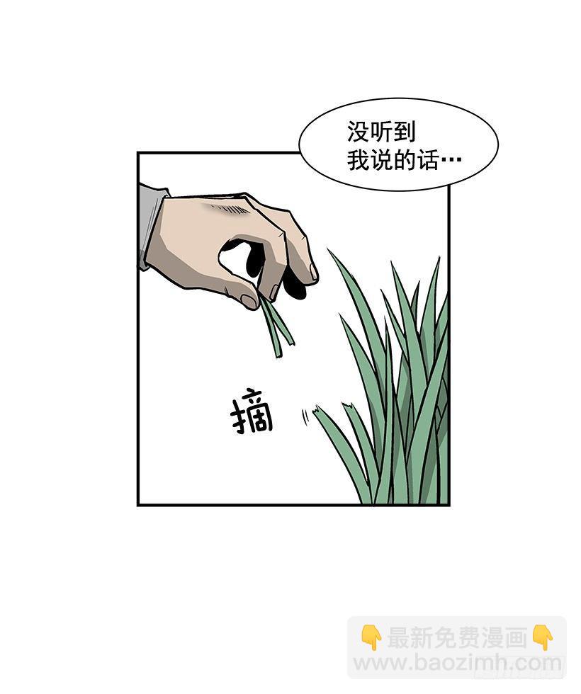 《最强一击》10.收入来源 第48页