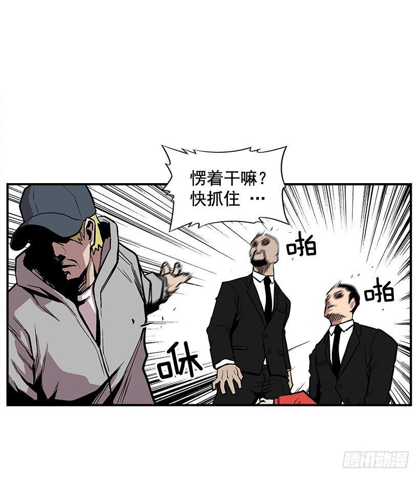 《最强一击》10.收入来源 第49页