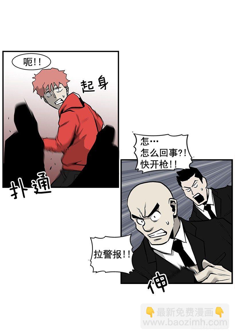 《最强一击》10.收入来源 第50页