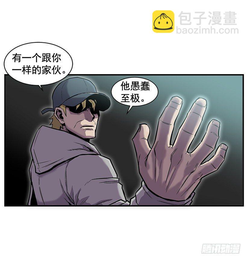 《最强一击》10.收入来源 第6页