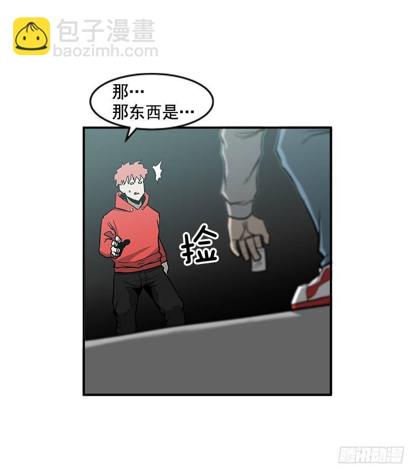《最强一击》10.收入来源 第7页