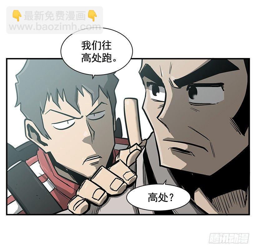 《最强一击》12.答案只有一个 第19页