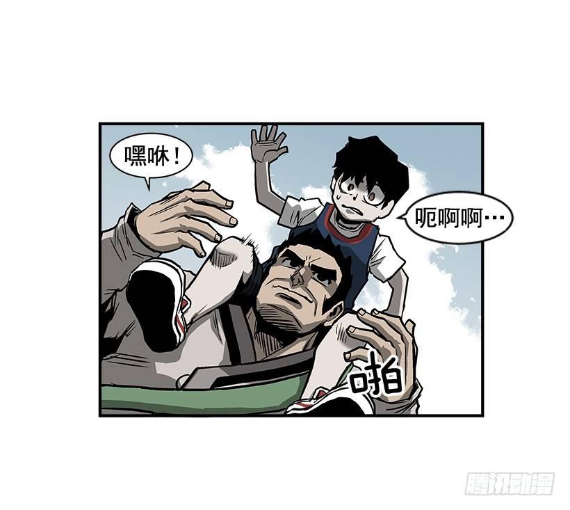 《最强一击》12.答案只有一个 第37页
