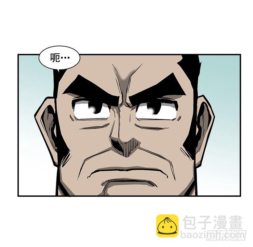 《最强一击》12.答案只有一个 第3页