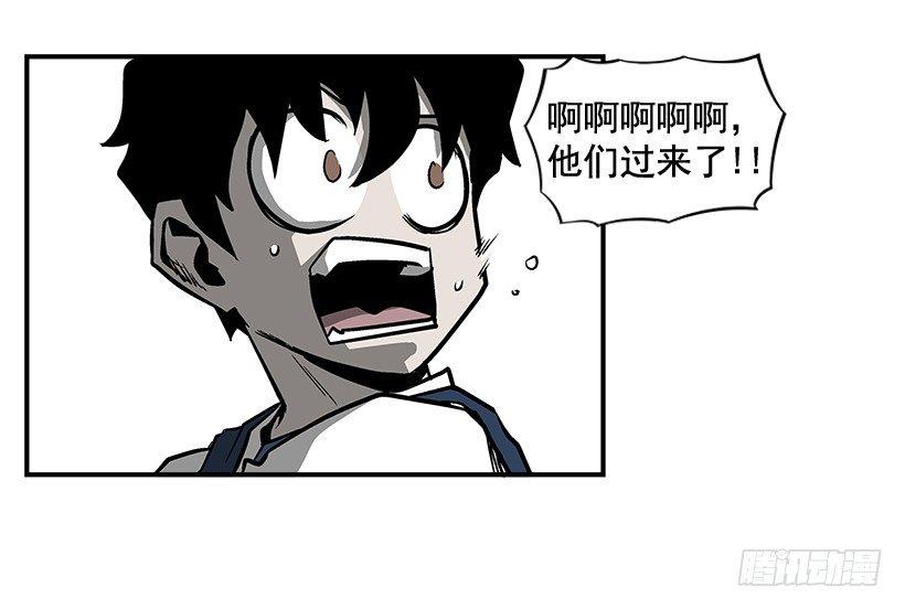 《最强一击》12.答案只有一个 第40页