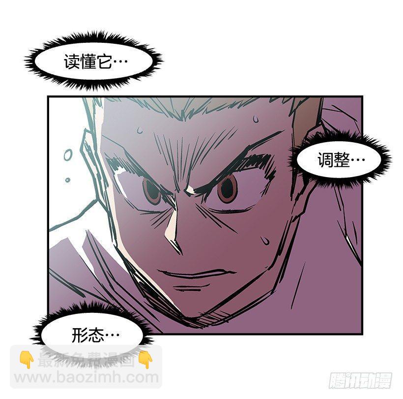 《最强一击》12.答案只有一个 第47页