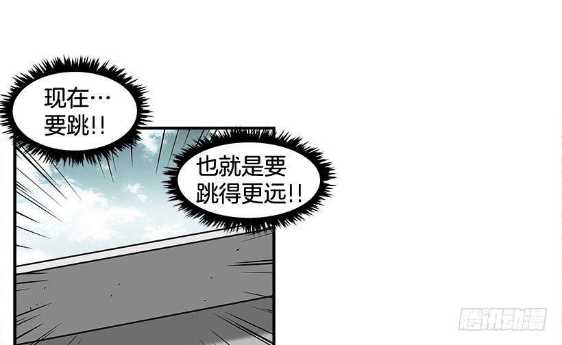 《最强一击》12.答案只有一个 第48页