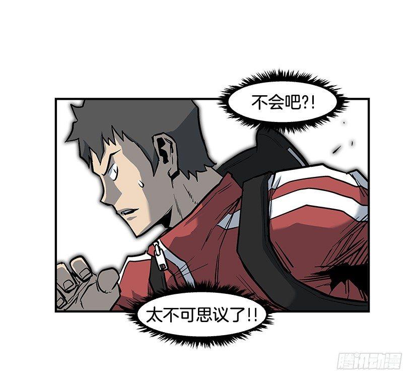 《最强一击》12.答案只有一个 第50页