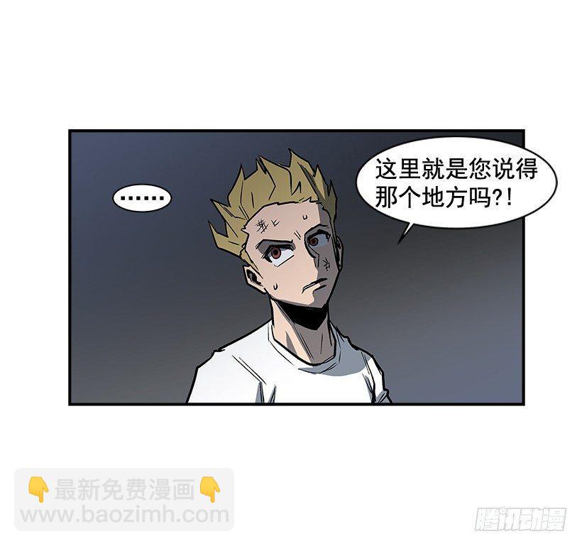 《最强一击》13.反击 第13页