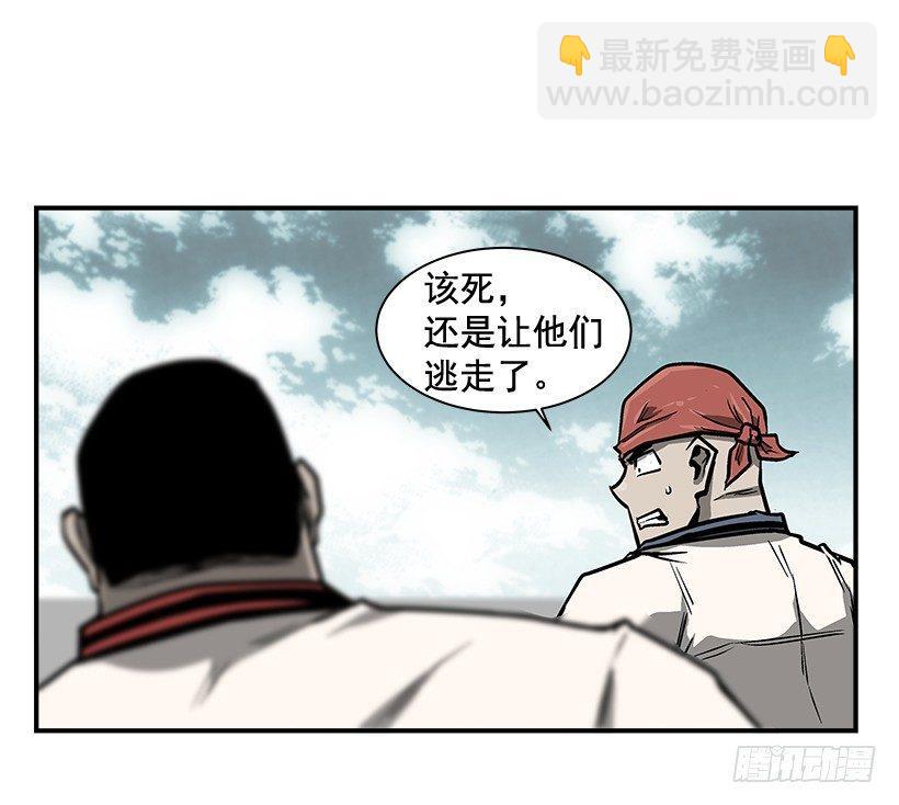 《最强一击》13.反击 第14页