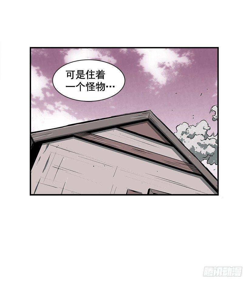 《最强一击》13.反击 第16页