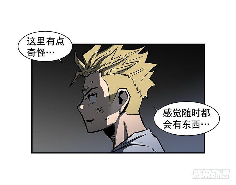 《最强一击》13.反击 第18页