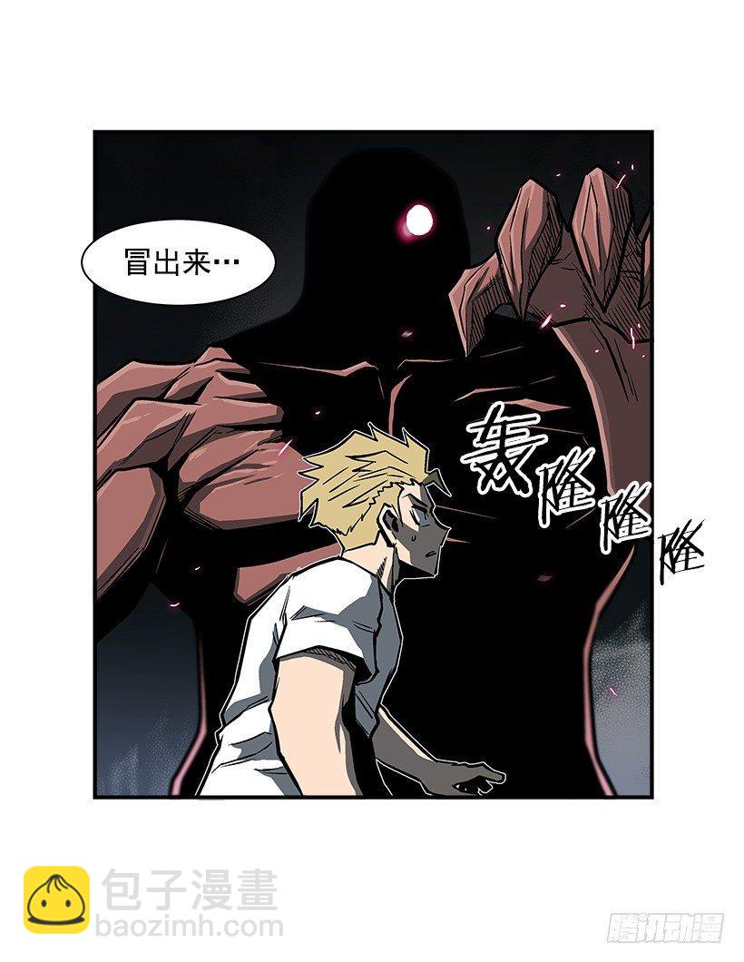 《最强一击》13.反击 第19页