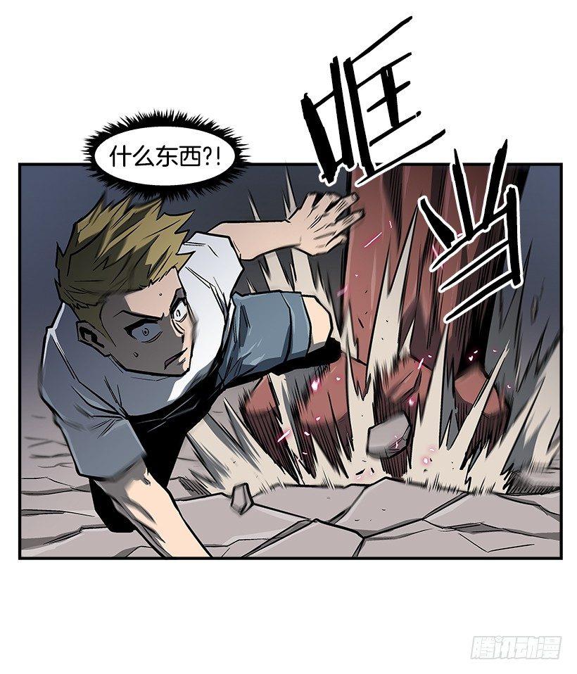 《最强一击》13.反击 第21页