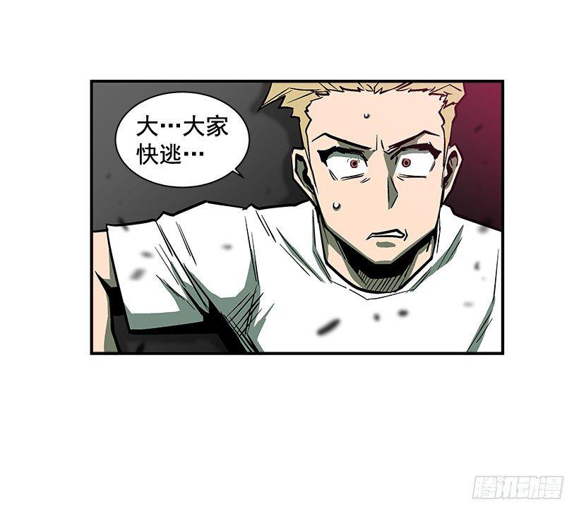 《最强一击》13.反击 第24页