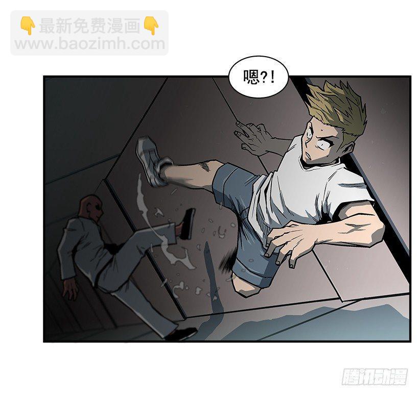 《最强一击》13.反击 第28页