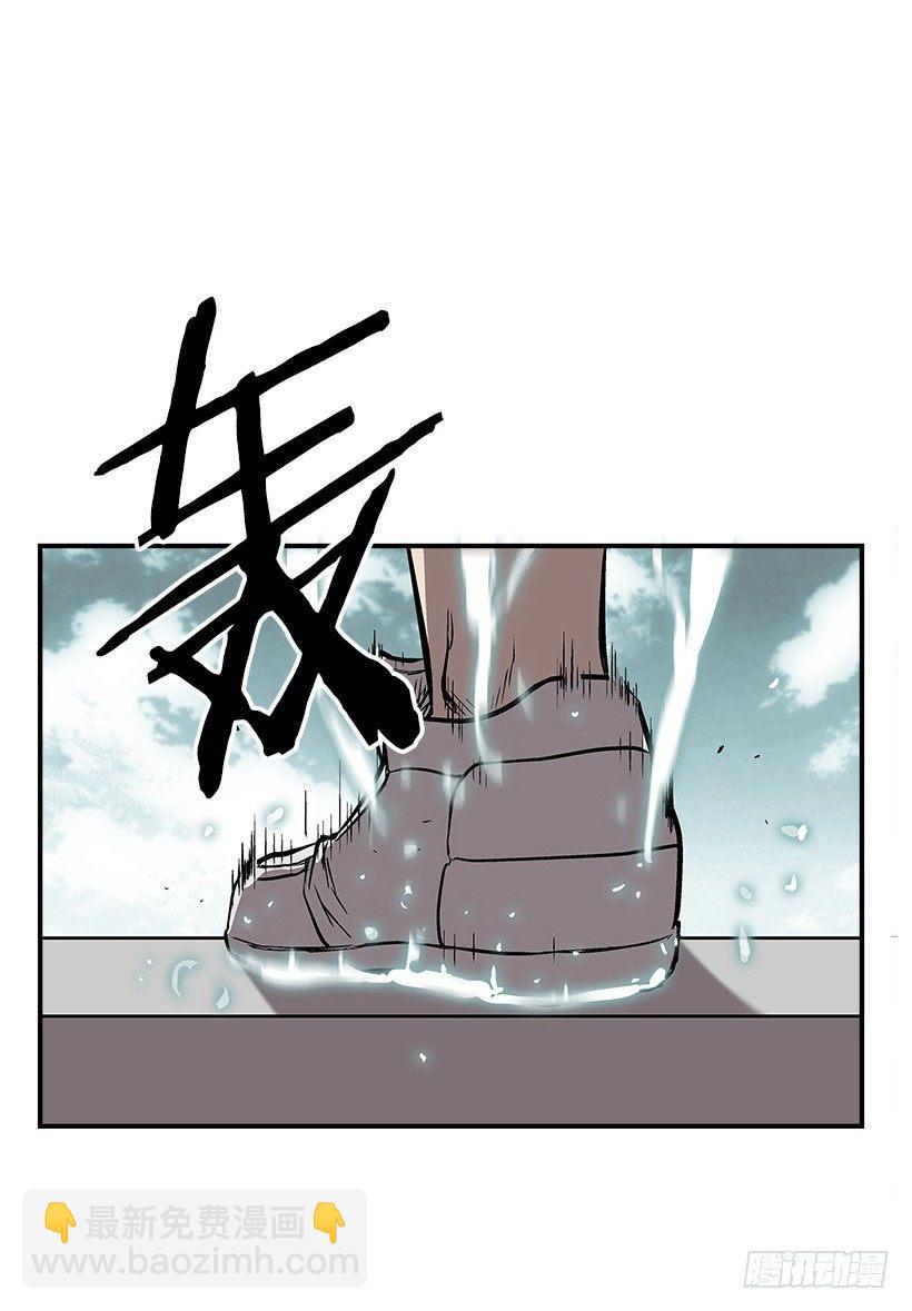 《最强一击》13.反击 第2页