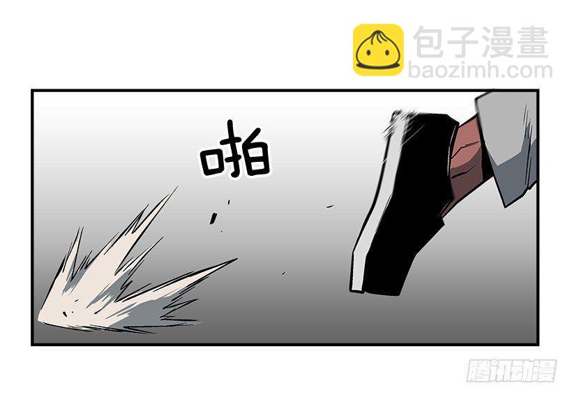 《最强一击》13.反击 第33页