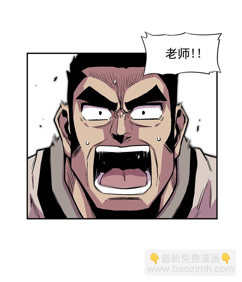 《最强一击》13.反击 第38页