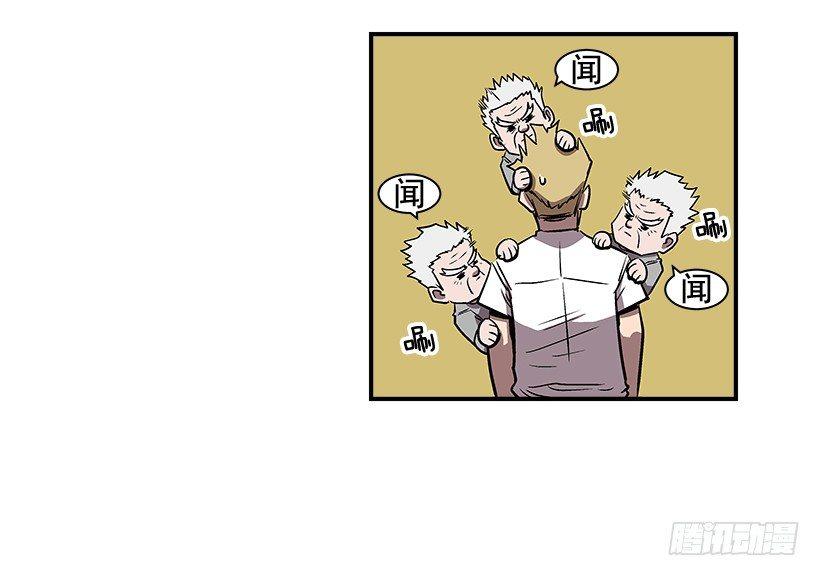 《最强一击》13.反击 第45页