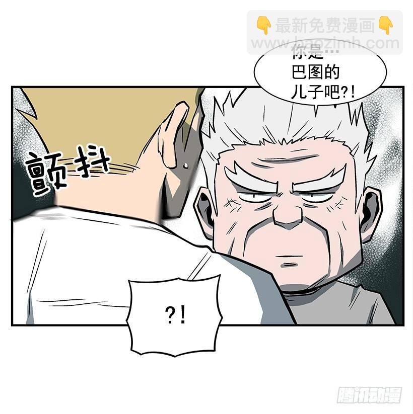 《最强一击》13.反击 第46页