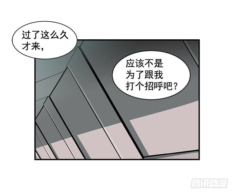 《最强一击》13.反击 第48页