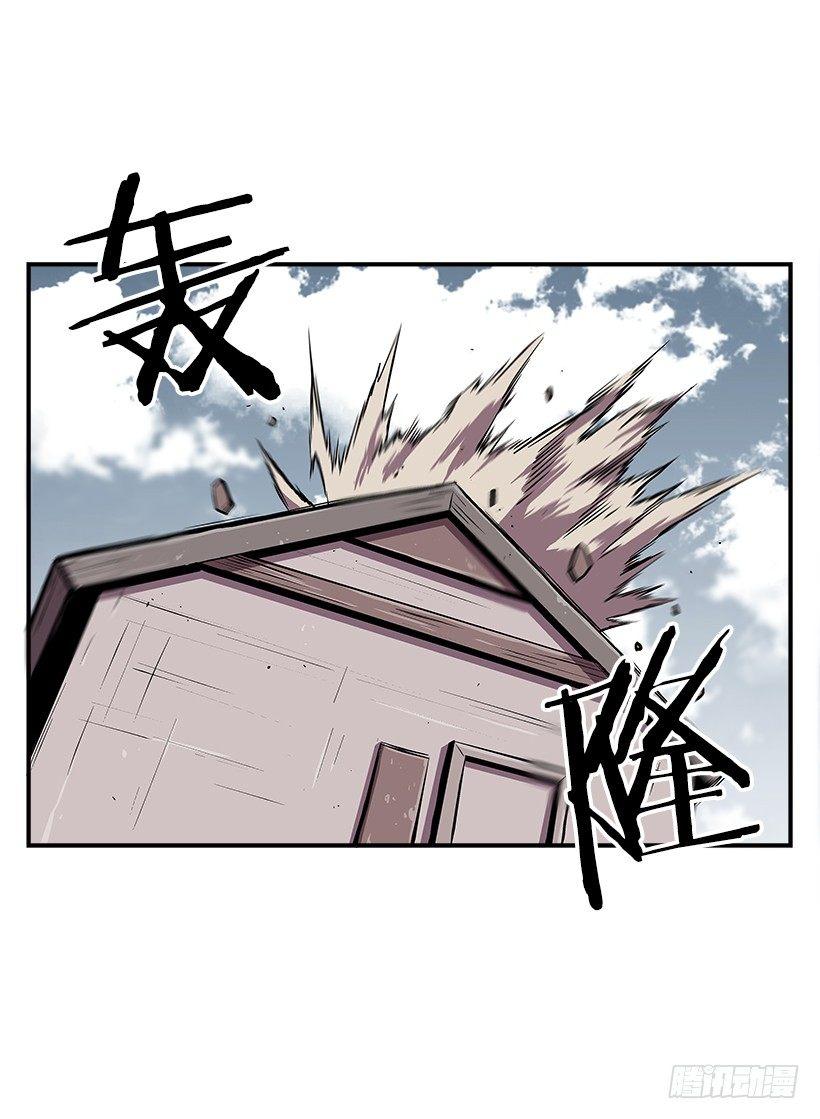 《最强一击》13.反击 第9页