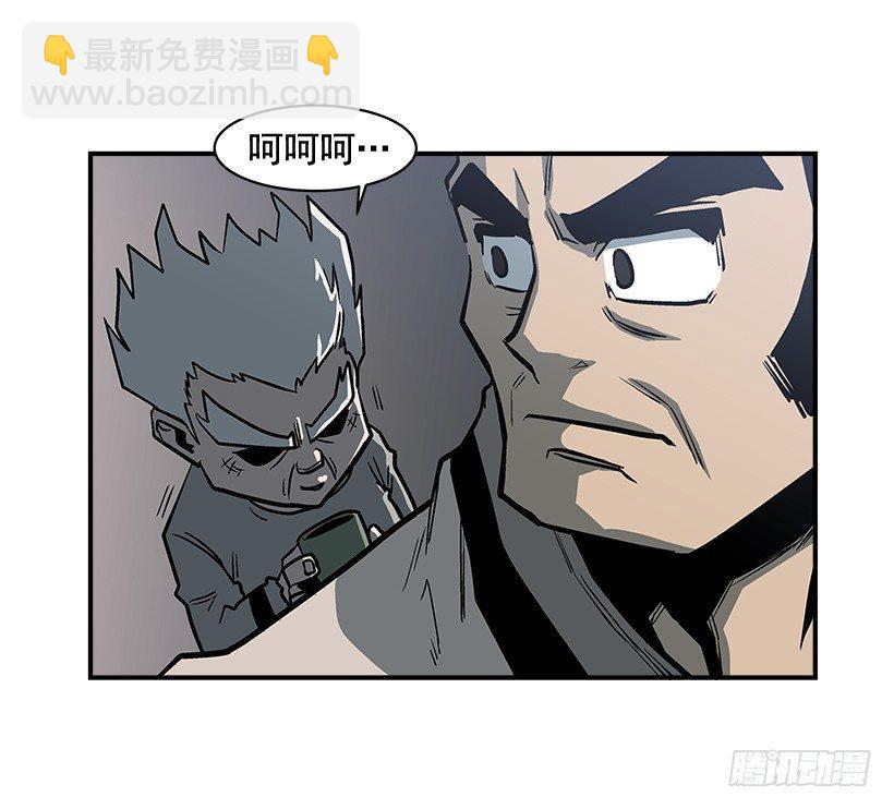 《最强一击》14.入学考试 第24页
