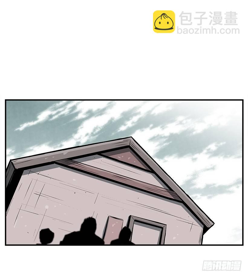 《最强一击》14.入学考试 第34页