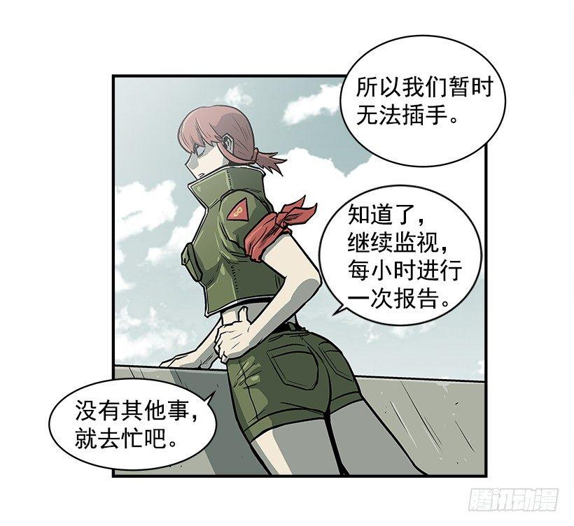 《最强一击》15.又打起来了 第10页