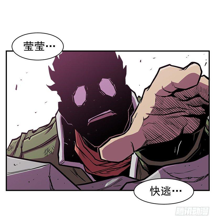 《最强一击》15.又打起来了 第14页