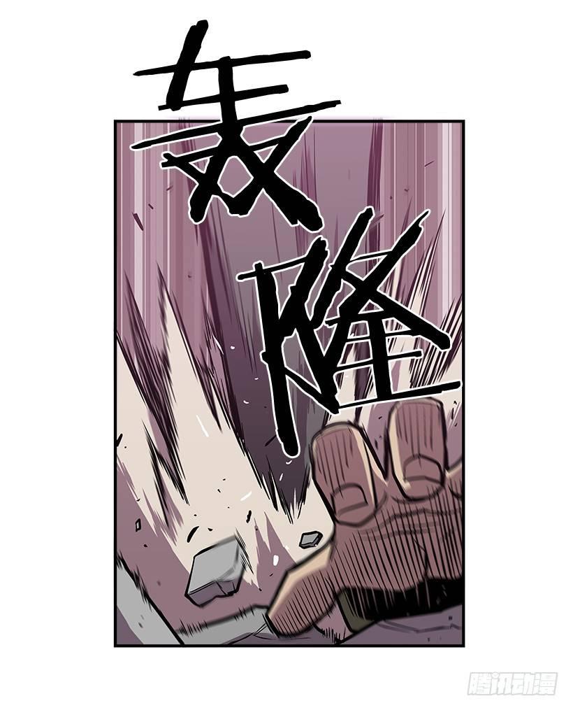 《最强一击》15.又打起来了 第15页