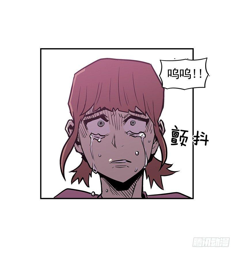 《最强一击》15.又打起来了 第19页