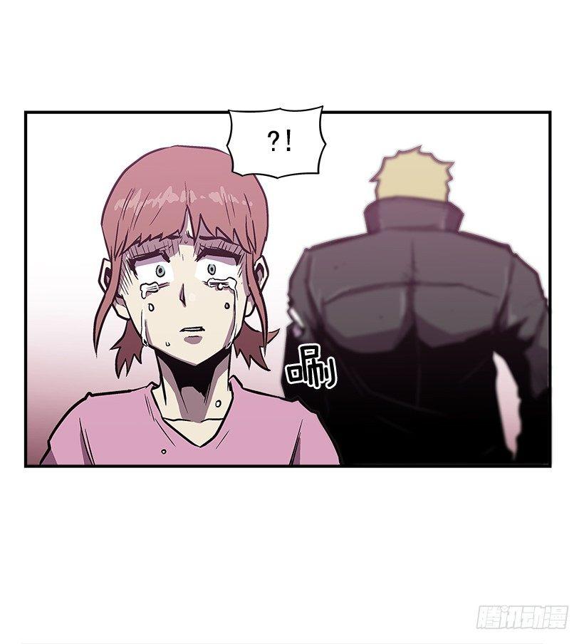 《最强一击》15.又打起来了 第20页