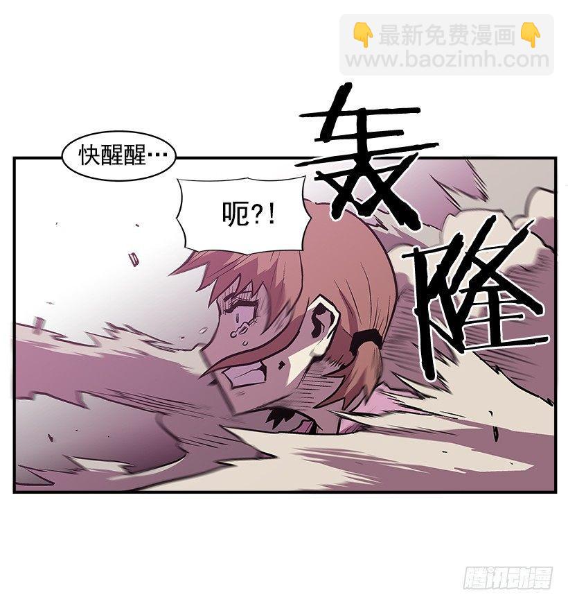 《最强一击》15.又打起来了 第22页