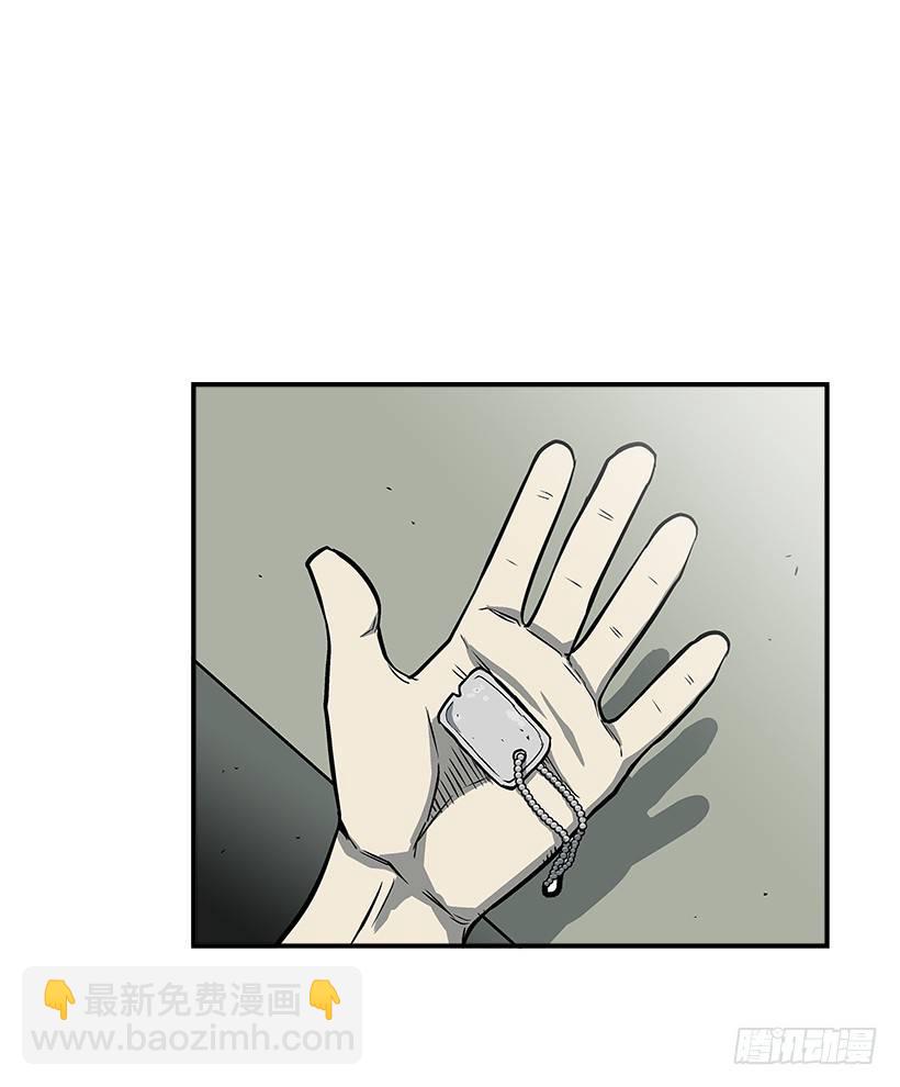 《最强一击》15.又打起来了 第24页