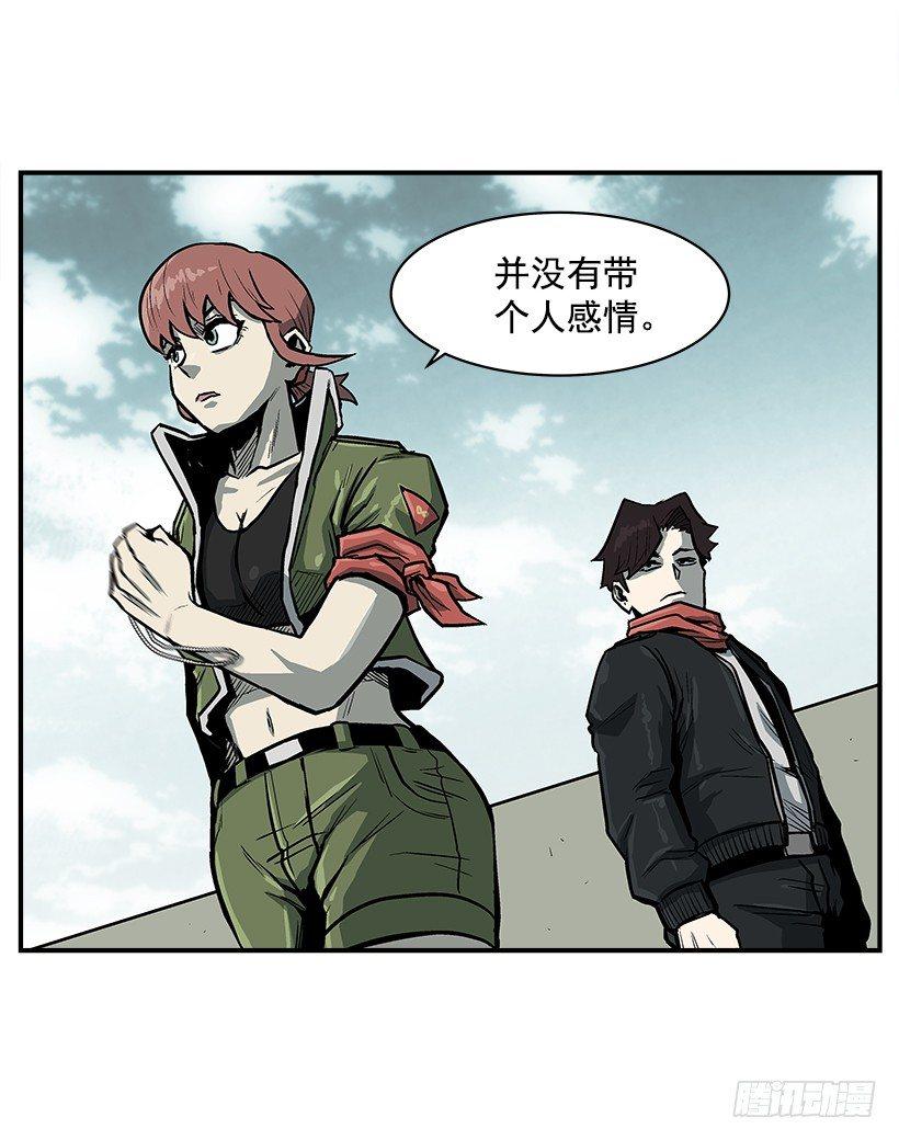 《最强一击》15.又打起来了 第26页