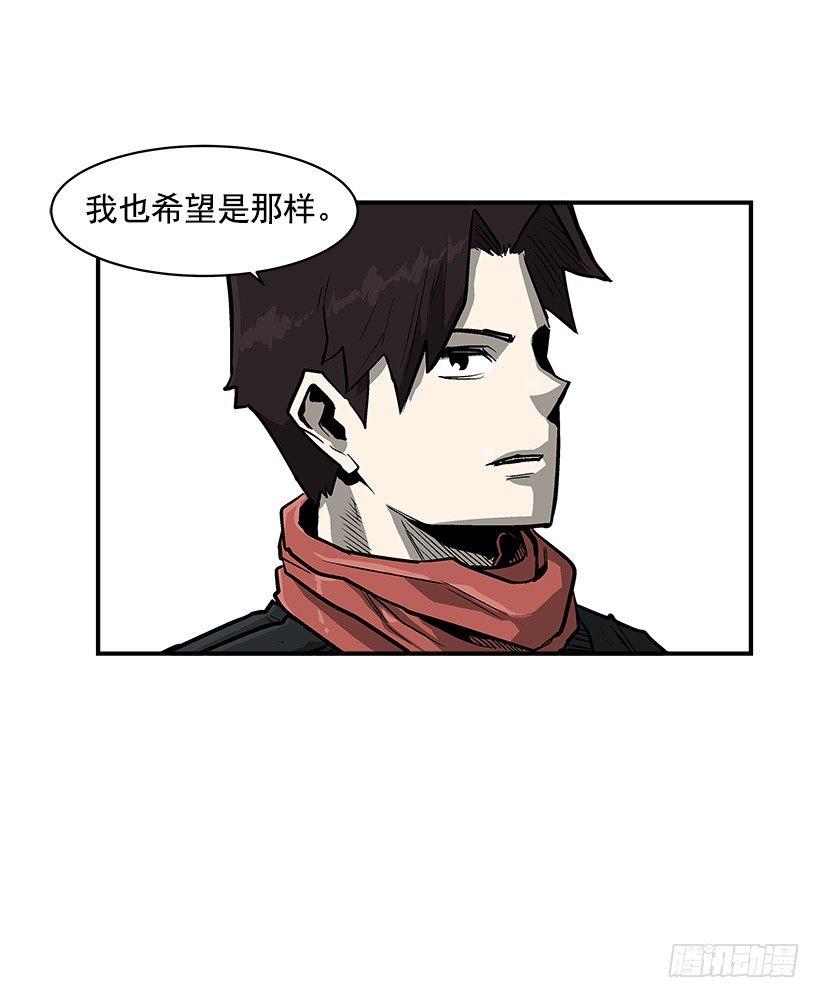 《最强一击》15.又打起来了 第27页