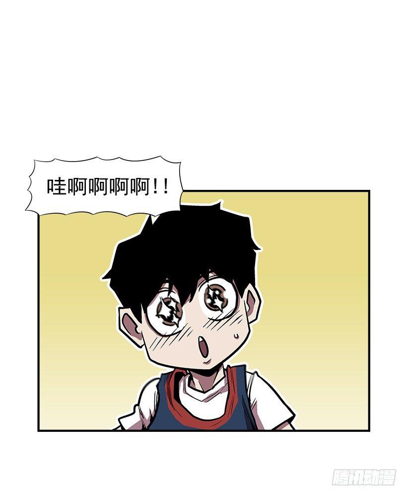 《最强一击》15.又打起来了 第28页