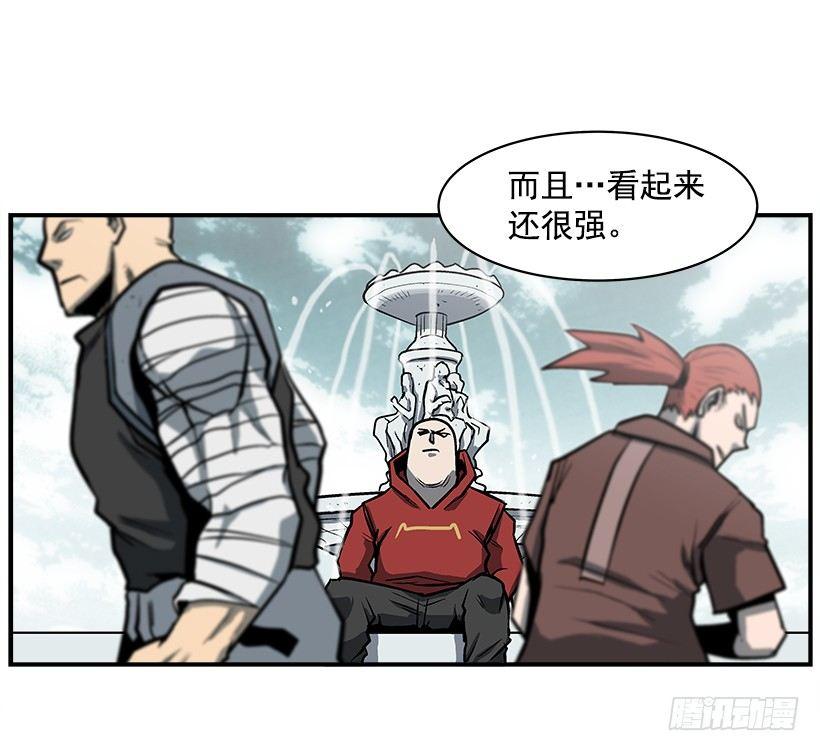 《最强一击》15.又打起来了 第30页