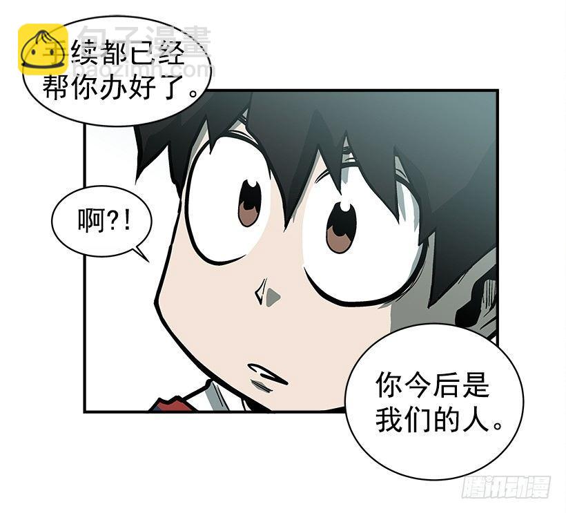 《最强一击》15.又打起来了 第37页