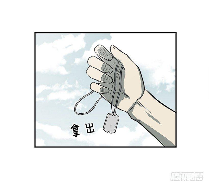 《最强一击》15.又打起来了 第3页