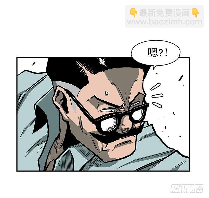 《最强一击》15.又打起来了 第45页