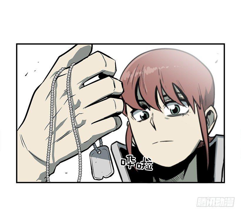 《最强一击》15.又打起来了 第5页