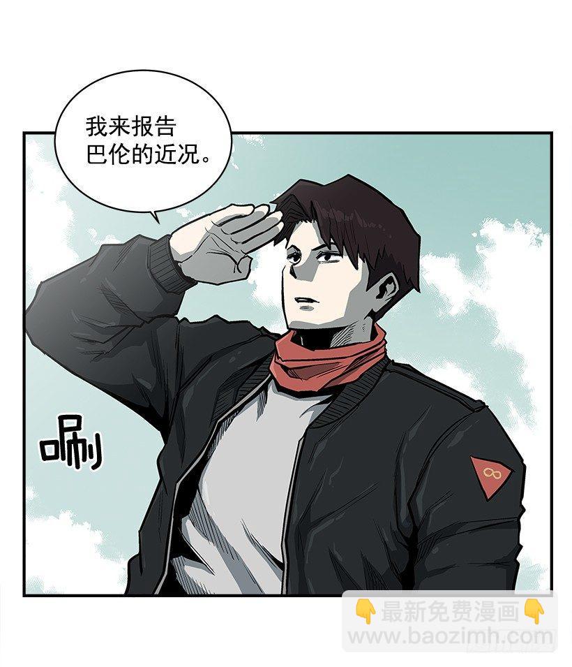 《最强一击》15.又打起来了 第7页